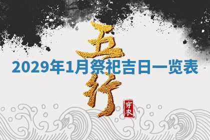 2026.03.15生的贾姓女宝宝取名常见误区与高分名字推荐