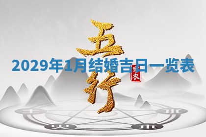 2026.02.24生的谢姓女宝宝取名常见误区与高分名字推荐
