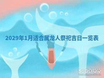 2026年3月适合搬家的良辰，哪些日子适合搬家