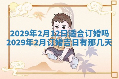 2026年01月24日麻将财神方向