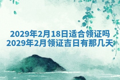 2025年6月23日适合开店吗,这天开业合适吗