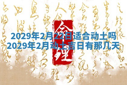 2026年01月24日麻将财神方向