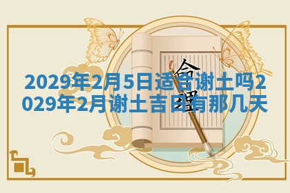 2026年02月19日出生徐姓男宝宝八字五行取名禁忌与建议