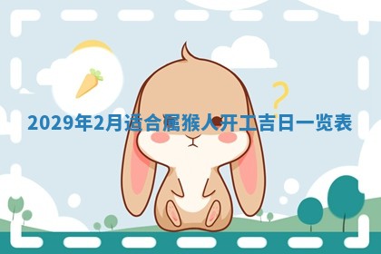 2026年01月24日麻将财神方向