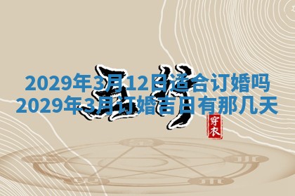 2026年01月24日麻将财神方向