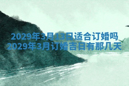 2026年01月24日麻将财神方向