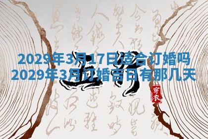 2026年01月24日麻将财神方向