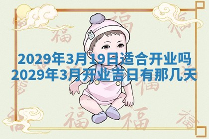 黄历2025年6月27日动土适宜吗