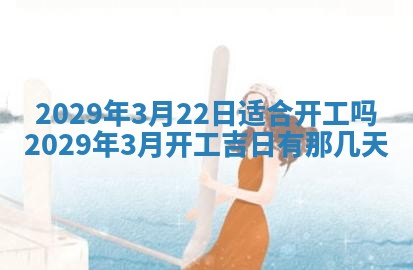 2026年01月24日麻将财神方向