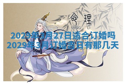 2026年01月24日麻将财神方向