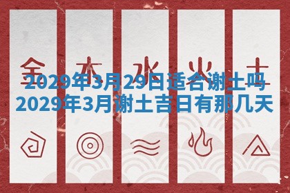 2026年01月24日麻将财神方向