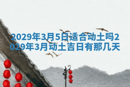 2026.02.24生的谢姓女宝宝取名常见误区与高分名字推荐