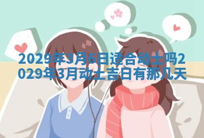 2026年01月24日麻将财神方向