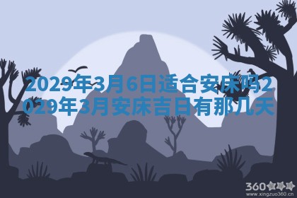2026年01月24日麻将财神方向