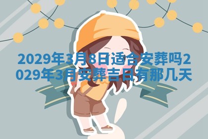 2026年01月24日麻将财神方向