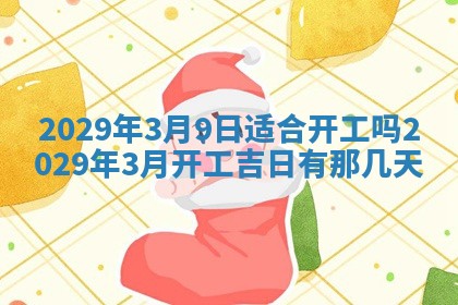 2026年01月24日麻将财神方向