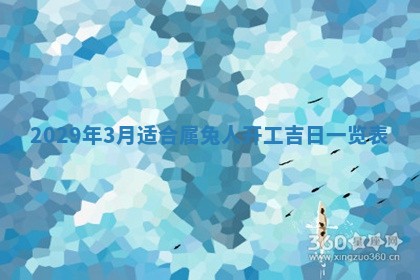 2026年01月24日麻将财神方向