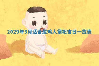 2026年01月24日麻将财神方向