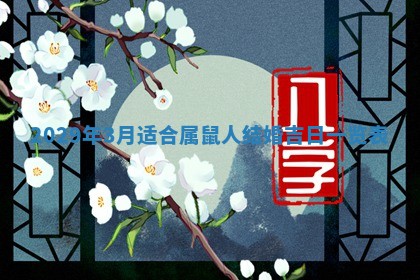 黄历2025年6月27日动土适宜吗