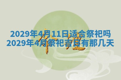 2026年01月24日麻将财神方向
