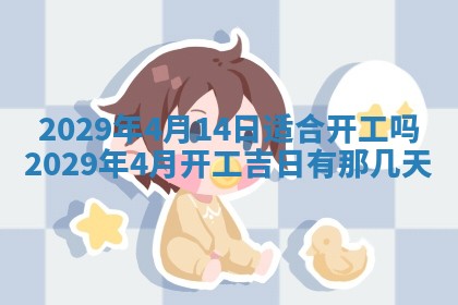 2026年01月24日麻将财神方向