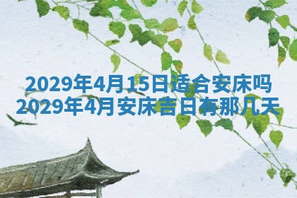 2026年01月24日麻将财神方向