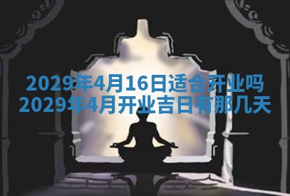 2026年01月24日麻将财神方向