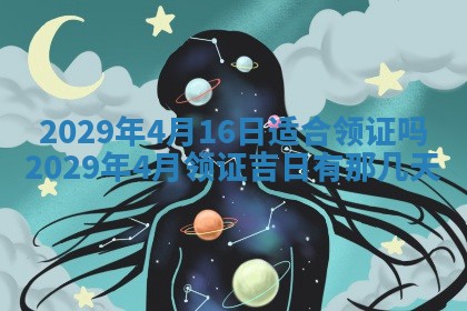 黄历2025年6月27日动土适宜吗