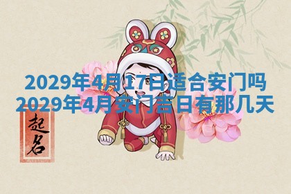 2026年01月24日麻将财神方向
