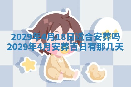 2026年01月24日麻将财神方向