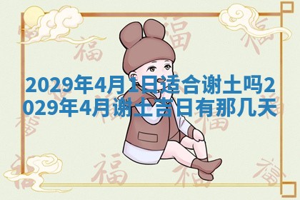 2026年01月24日麻将财神方向