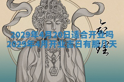 2026.02.24生的谢姓女宝宝取名常见误区与高分名字推荐