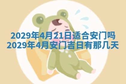 2026年01月24日麻将财神方向