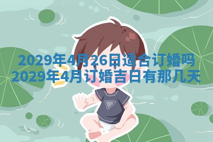 2026年01月24日麻将财神方向