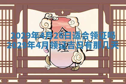 2026年01月24日麻将财神方向