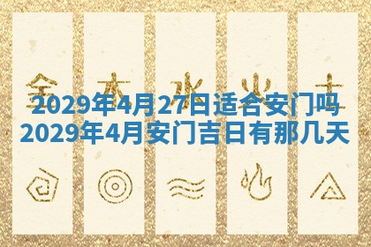 2026年01月24日麻将财神方向