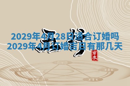 2026年01月24日麻将财神方向