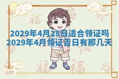 2026年01月24日麻将财神方向