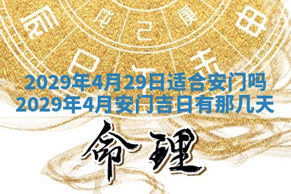 2026年01月24日麻将财神方向
