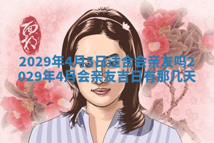 2026年01月24日麻将财神方向