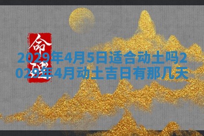 2026年01月24日麻将财神方向