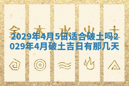 2026年01月24日麻将财神方向