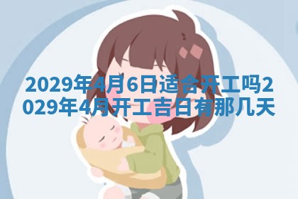 2026年01月24日麻将财神方向