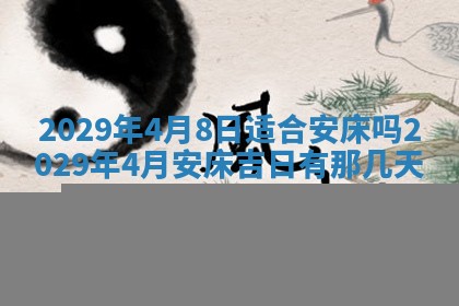 2026年01月24日麻将财神方向
