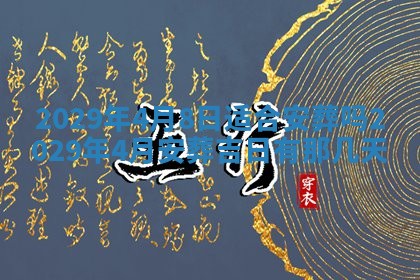 2026年01月24日麻将财神方向