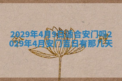 2026年01月24日麻将财神方向