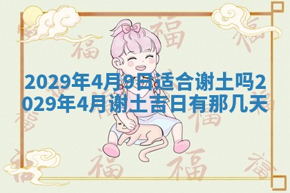 2026年01月24日麻将财神方向