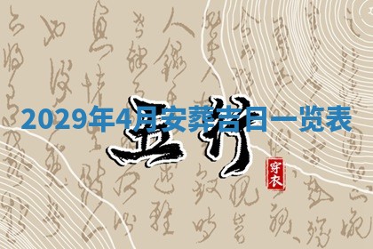 2026年01月23日财神位置方位