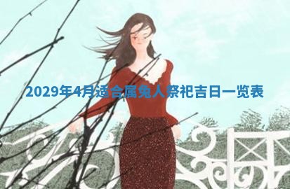 2026年01月24日麻将财神方向