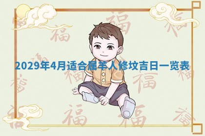 黄历2025年6月27日动土适宜吗